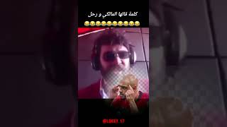 😂🇲🇦
