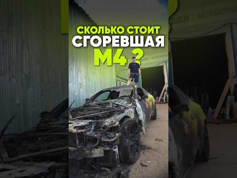 А что бы ты сделал с этой машиной? #авторемонт #ремонтмотора #automobile