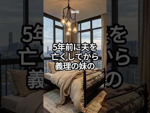 給料ゼロ、労いゼロ…私が労働基準監督署に向かった理由
