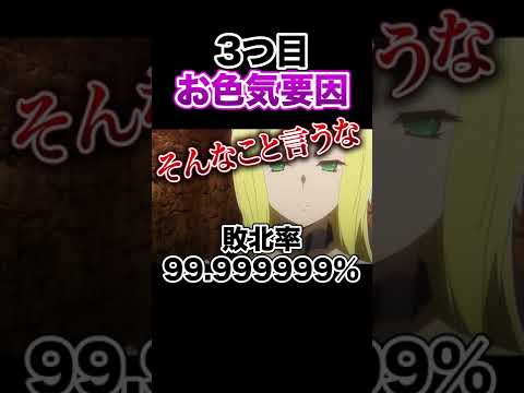 ラブコメの負けヒロインあるある【アニメランキング】【おすすめアニメ】 #shorts
