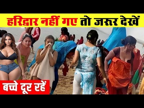 Haridwar Best Place To Visit | Haridwar Ki Video 2024 | Mansa Devi Haridwar Video