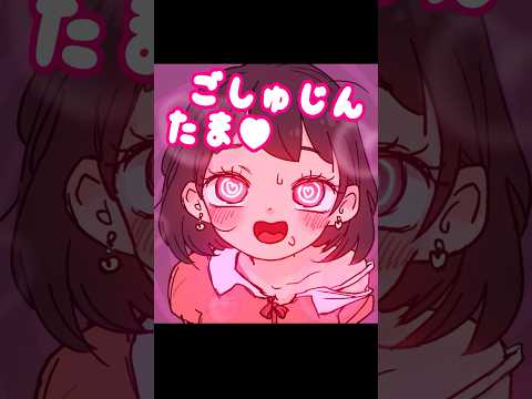 トンボの捕り方 【ver.2】