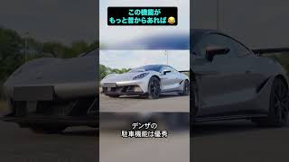 最新の中国車の自動駐車機能が凄い！ #automobile #carwow
