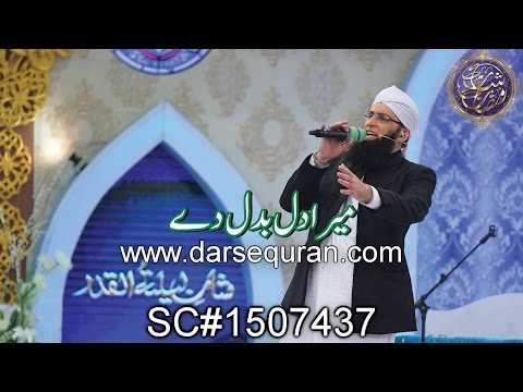 (SC#1507437) ''Mera Dil Badal Dy'' - Junaid Jamshed At Shan e Ramazan 2015