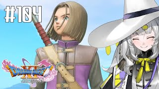 一人ではない【ドラゴンクエスト11S】パート104