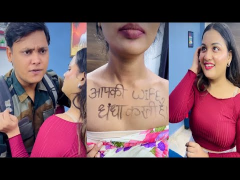 आपकी WIFE  धंधा करती है | aapakee wife  dhandha karatee hai