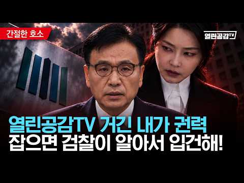 "간절히 호소 <strong>드립니다</strong>...."