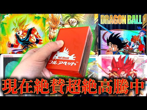 3ヶ月前に購入したオリパ開封したら現在高騰してるパラレル当たったんだが！！！【SDBH】【DBSDV】