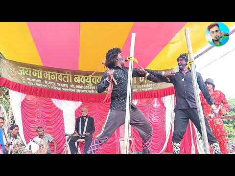 Alha rudal nach💔 | मैथिली नाच आल्हा रुदल का | #maithili #maithilicomedy #mithila #nach #allah 