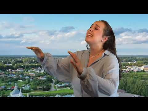 Лейла Зубарева "Мать земля моя"