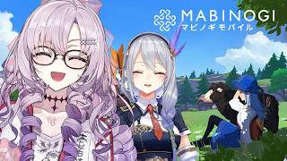 【マビノギモバイル】マビノギ新作！ほのぼのオンラインRPGをご紹介しますわ～！✦壱百満天原サロメ✦樋口楓