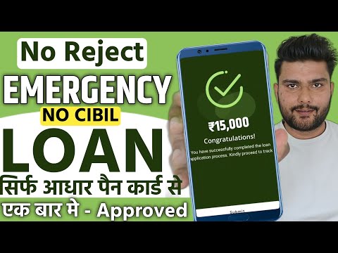 New Instant Loan App Without Income Proof || Loan App Fast Approval 2025 | Bad CIBIL Score Loan