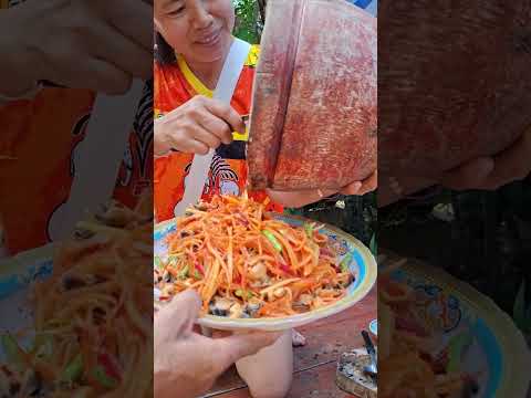 มาเด้อครับกินตำบักหุ่งนำกัน
