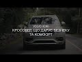 Volvo XC90 KERS Momentum Pro