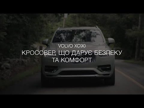 Volvo XC90 KERS Momentum Pro