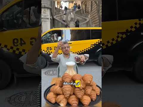 شوف الرجل اللي يرمي الأكل ويصير مشهور 🤯🍽