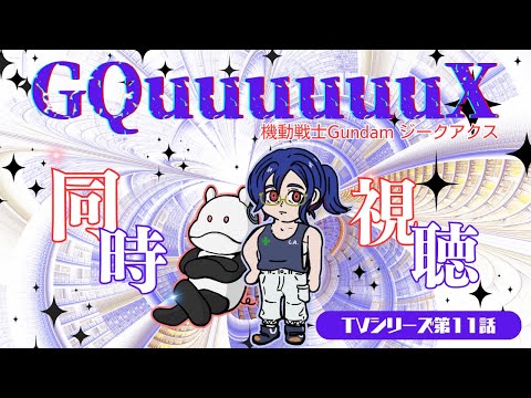 thumbnail_2xbjnBYsuZ8