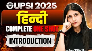 UP SI Hindi Classes 2025 | UPSI Hindi Introduction Class | UPSI Hindi Practice Set | SSC Wallah