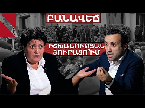 Ինչո՞ւ ձերբակալեցին Վարդան Ղուկասյանին. Կարապետյանց vs Իոաննիսյան