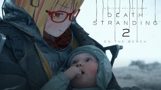 🔴【DEATH STRANDING 2】また配達して良いんですか！？やったー！！その18【ネタバレNG】