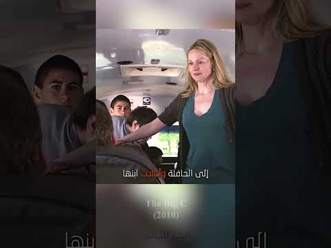 كل ما فعلته كان بدافع الحب لكنه أدرك ذلك متأخرًا