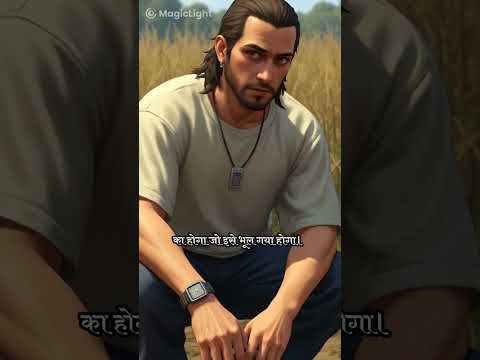 ईमानदार किसान #magiclight #motivation