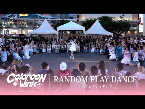 【RPD in PUBLIC】Random Play Dance Party (26 JUN 2025) / BNK48