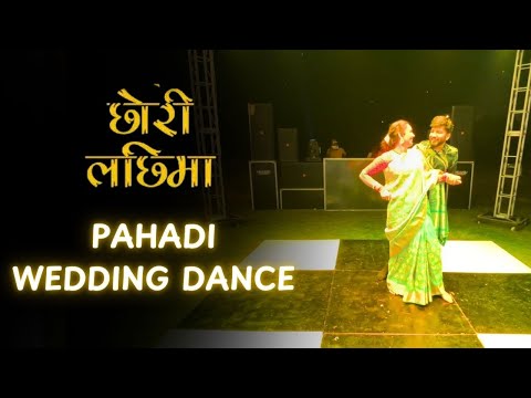 Chhori Lachhima | Pahadi Wedding Dance by @LifeUnscripted-Soni | Omeefied