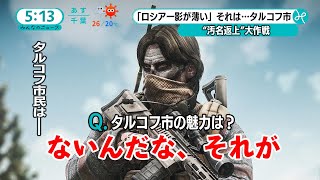 久々にコフる | タルコフ