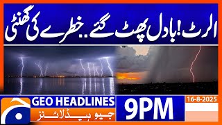 Geo News Headlines 9 PM | 16th August 2025