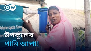 পানি আপায় স্বস্তি খুজঁছেন লবণাক্ত উপকূলের নারীরা