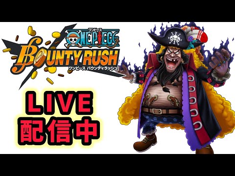 【バウンティラッシュ】Steam大会!【Steam版】