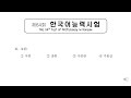 산책과 자연의 아름다움