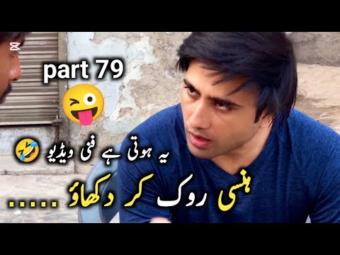 is kehty hain nokri || rj saim's new funny video || rj saim tiktok funny @rjsaim1