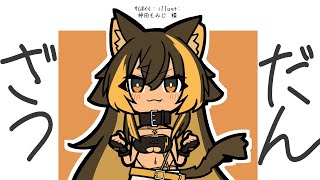 【雑談】ちゃんとした土曜日雑談⚡【猫小夜くろえ/VTuber】