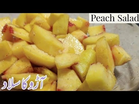 Peach Salad | Peach chat | Healthy and easy Peach Salad recipe | Easy and Tasty salad.