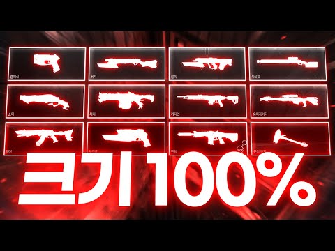 보자마자 다 때려치고 싶어지는 