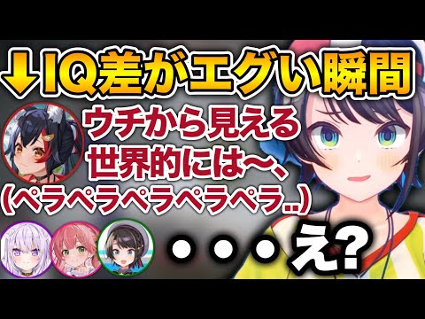 【騙し合い】勢いだけで生きてるスバルが追い詰められる瞬間www【ホロライブ切り抜き/大空スバル/獅白ぼたん/さくらみこ/猫又おかゆ/大神ミオ/博衣こより/風真いろは/星街すいせい】