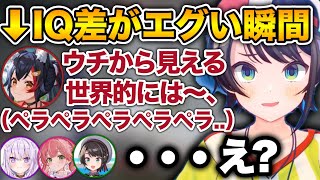 【騙し合い】勢いだけで生きてるスバルが追い詰められる瞬間www【ホロライブ切り抜き/大空スバル/獅白ぼたん/さくらみこ/猫又おかゆ/大神ミオ