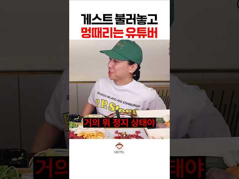 햇쪽이 #shorts