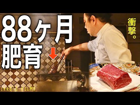 【衝撃】芦屋で奇跡の88ヶ月肥育牛！常連予約1年待ち「イタリア料理今井」とは？【イタリアン㊶】
