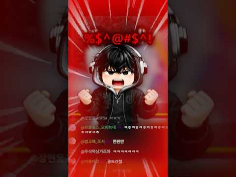 라이벌 다이아가기 1일차 하루만에 역대급 분노..😡