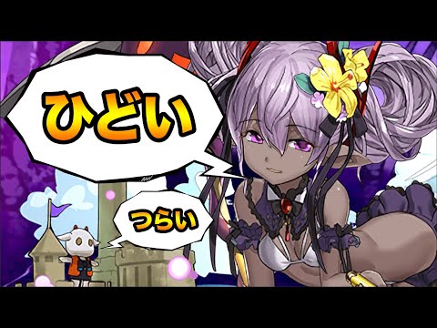 こんな動画を撮るつもりじゃなかったんです、許して下さい。【スー☆パズドラ】