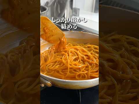 衝撃｜ケチャップクリームのパスタ #shorts