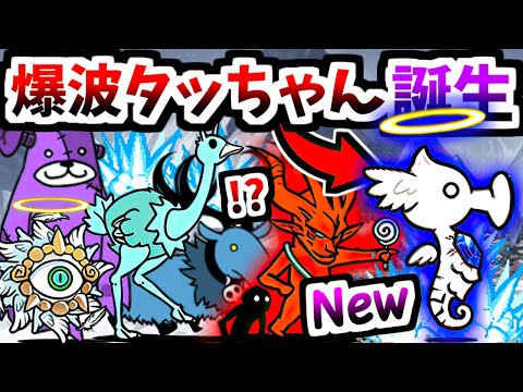 【まさかの2章追加】無敗編成v5で挑む Ver.14.5新レジェンド0 第22章 「甘味自然公園」　【にゃんこ大戦争】