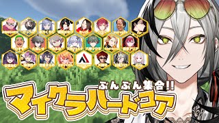 【Minecraft】ぶんぶん集合！🐝マイクラハードコア！俺は強い【日裏クロ / ネオポルテ】