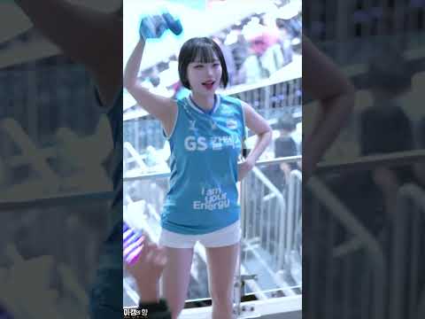 백지혜 치어리더 251227 직캠2 응원 여자배구 GS칼텍스 (Baek Jihye Cheerleader 251227 Fancam2 Cheering GScaltex)