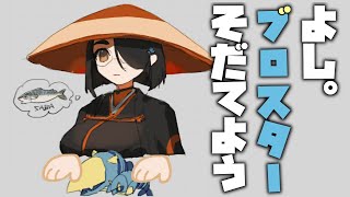 【ポケモンXY】よし。ブロスターを育てよう #伊東ライフ