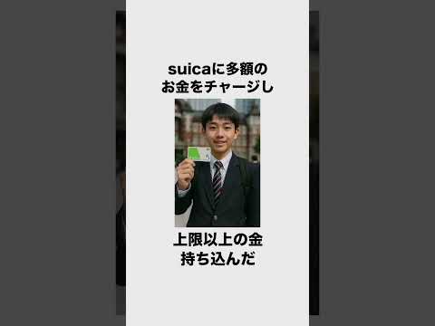 【替え歌】実際にあった修学旅行の珍エピソードwww① #ほーみーず  #あるある  #珍事件  #放送事故  #替え歌