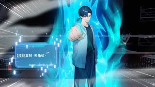🔥【最新合集】《太古十凶：别人御兽我御兽娘》EP01-56：你们要私自斗殴吗？！#热血 #玄幻 #逆袭 #战斗